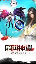 幻剑江湖 v1.2 最新版下载 截图