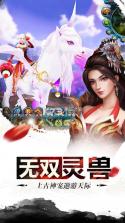 幻剑江湖 v1.2 最新版下载 截图