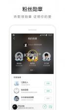 QQ音乐6.0.1.8 版本下载 截图