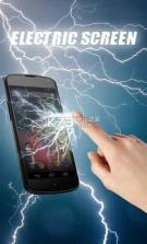 电屏幕恶作剧手游 v29.0 下载 截图