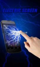 电屏幕恶作剧手游 v29.0 下载 截图