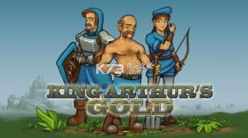 亚瑟王的金子 中文版下载 截图