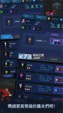 宇宙农夫汤姆 v1.0.9 中文破解版下载 截图