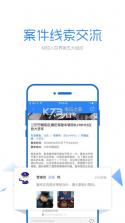 朝阳群众app v2.5.3 最新版下载 截图