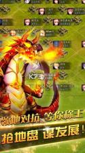 龙骑帝国 v2.3.0 破解版下载 截图
