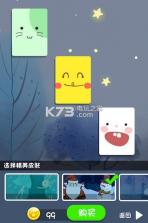 钢琴大师 v1.19.1 手机版下载 截图