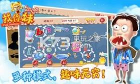 找你妹2015 v5.9.10 下载 截图