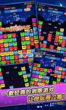 欢乐碰碰猫 v2.4.5 下载 截图