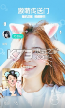 faceu激萌 v6.8.1 手机版下载 截图
