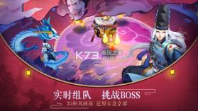 阴阳师体验服 v1.8.21 最新版下载 截图