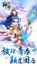 神路 v1.0.3 手游下载 截图