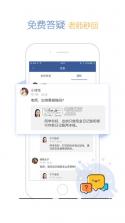 会计狮 v2.0.1 app下载 截图