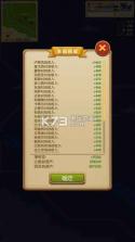 征服之刃 v1.0.6 破解版下载 截图