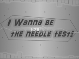 I wanna be the needle test 下载 截图