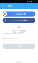 busuu博树 v21.2.1.129 下载 截图
