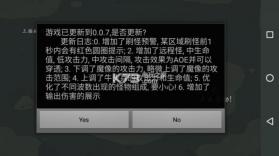 右键召唤z 0.0.7 中文免费版下载 截图