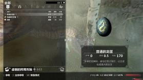 上古卷轴5天际重制版 V.15beta 龙神传说MOD下载 截图