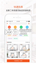 房多多 v15.4.1 app 截图