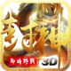 九鼎封神最新版下载v1.7.0
