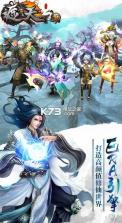 遮天3D v1.1.6 无限蓝钻版下载 截图