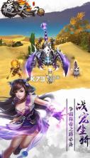 遮天3D v1.1.6 无限蓝钻版下载 截图