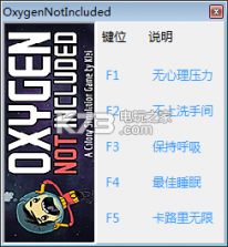 缺氧 v1.1 最佳睡眠修改器下载 截图