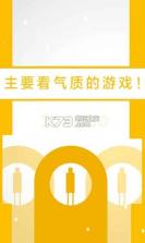 二极管的一生 v1.3 破解版下载 截图