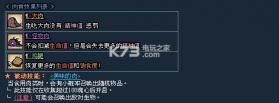 饥荒 v18.2.19 千年狐mod汉化版下载 截图