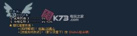 饥荒 v18.2.19 千年狐mod汉化版下载 截图