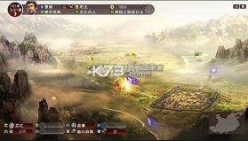 三国志13威力加强版 v1.01 多功能修改器下载 截图