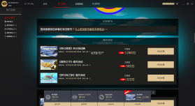 玩VR游戏大厅 1.0.0.73 免费版下载 截图