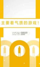 二极管的一生 v1.3 安卓正版下载 截图