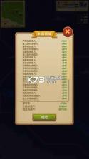 征服之刃 v1.0.6 无限属性版下载 截图