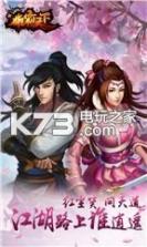 新雄霸天下 v1.0.2 破解版 截图