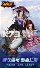 新雄霸天下 v1.0.2 破解版 截图