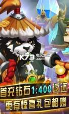 魔灵召唤2 v6.5.6 至尊版下载 截图