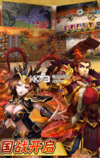 神将三国 v1.18.23 至尊版下载 截图