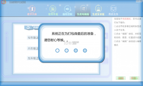 无码教育软件合成系统 1.0 正式版下载 截图