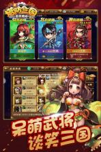 新塔防三国 v5.2.0 小米手机版下载 截图