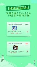 游戏筒 v1.5 免费版下载 截图