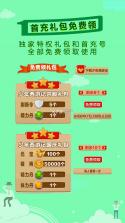 游戏筒 v1.5 免费版下载 截图