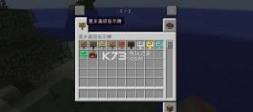 我的世界 v1.9.4 更多告示牌mod下载 截图