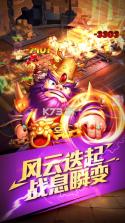 铁骑三国 v1.3.2 安卓正版下载 截图