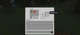 我的世界 v1.10.2 苹果树树苗mod下载 截图