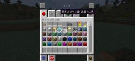 我的世界 v1.7.10 整体装饰和标志mod下载 截图