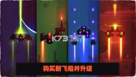 音奏射击战 v1.10 破解版下载 截图