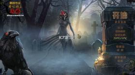 黑暗传说10爱伦坡之乌鸦 中文硬盘版下载 截图