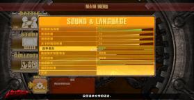 罪恶装备启示者 官方中文版下载 截图