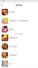 游戏考拉 1.0.0 app下载 截图