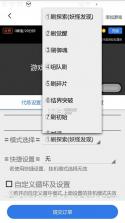 游戏考拉 1.0.0 app下载 截图